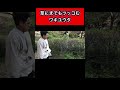#ゼロカラン #ワキユウタワキユウタ #ワキユウタ #ツッコミマン#ボケ#ツッコミ