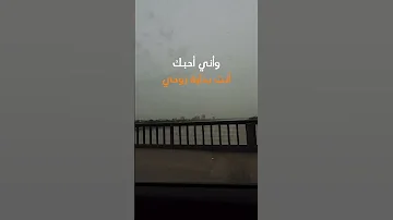 محمود درويش وأني أحبك 