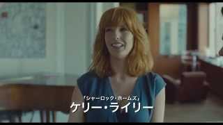 『ニューヨークの巴里夫（パリジャン）』予告編