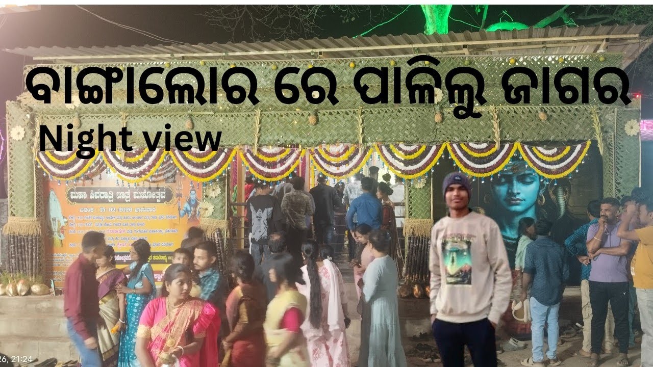 ସୁନ୍ଦର ବାଙ୍ଗାଲୋର: ରାତିର ଏହି ଦୃଶ୍ୟ ଆପଣଙ୍କୁ ମନ୍ତ୍ରମୁଗ୍ଧ କରିଦେବ! 😍✨