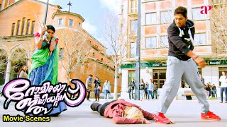 Romeo & Juliets Malayalam Movie | Watch Catherine Tresa's Superb Intro! | Allu Arjun | Amala Paul