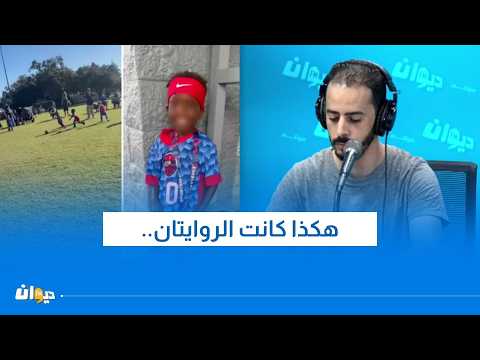 3-Year-Old Sparks Soccer Controversy.. Exceptional Talent and Police Involvement.. Details with H...