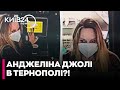 😱АНДЖЕЛІНУ ДЖОЛІ помітили у новому українському місті