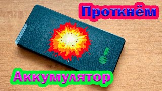 видео: Разборка и бесстрашный ремонт повербанка. Необычный ремонт внешнего аккумулятора. Надулся как пузырь картинка: Разборка и бесстрашный ремонт повербанка. Необычный ремонт внешнего аккумулятора. Надулся как пузырь