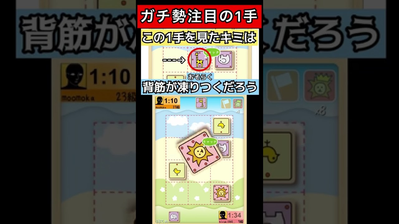 凍てつく氷の冷たさよ...敵を滅ぼせ！！ YouTube