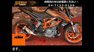 250デューク/KTM 250 DUKE スタッフもお勧めの特選上質美車が入荷しま