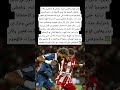 باش نكونو واقعيين اليوم عجباتني 3 مدافعيين وكانت غاتعطي النتيجة لولا بعض الأخطاء لي دارهم المدرب
