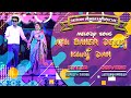 Atu Baher Dekoj Kunj Dah Santali Song | Melody Video 2022 | Jayram Hembram Official