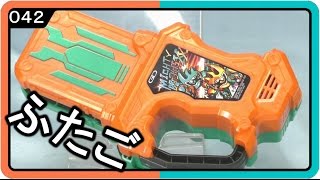 仮面ライダーエグゼイド マイティブラザーズＸＸ ガシャット　kamenrider Ex-aid mighty brothers XX gashat