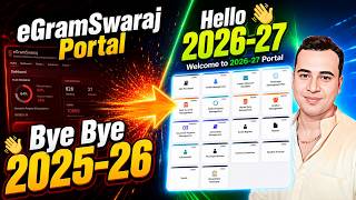eGramSwaraj Portal 2026-27 New Update 🔥 || eGram Swaraj Big Update “LIVE”, “NEW” @ManjitSingh007