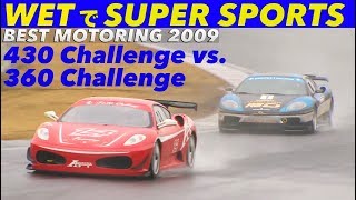 フェラーリ✨️F430＆206ＧＴ✨️新品未開封❗️2つセット❗️ mqdefault.jpg