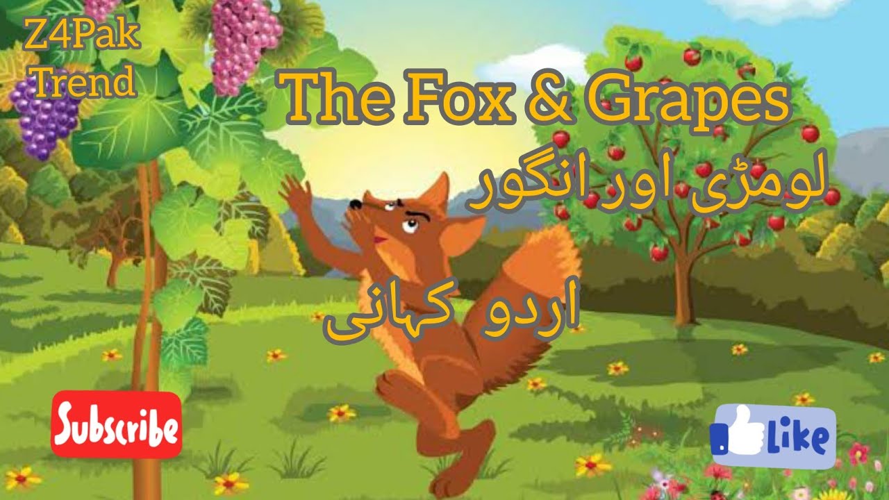 The Fox & grapes|Urdu Stories|stories for kids|Z4Pak Trend|Urdu Kahani