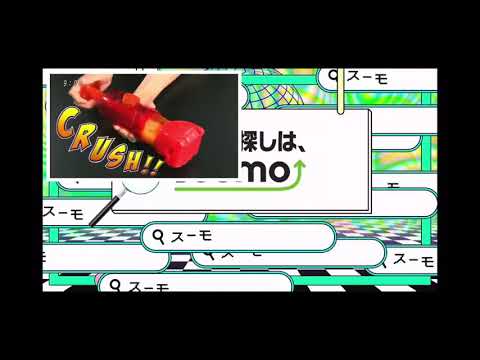 グルメスパイザーと化したスーモcm