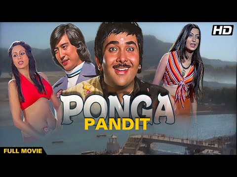 Ponga Pandit Hindi Full Movie Randhir Kapoor Danny Denzongpa Nirupa Roy