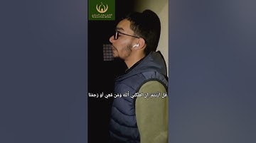 تلاوة ماتعه من سورة الملك القارئ سفيان البسكري