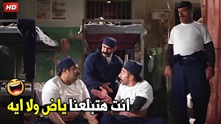 انا جاي السجن هنا علشان اساعد الكبير ديه خدمه انسانيه بس ثواب يعني | هتموت ضحك من هجرس و الكبير