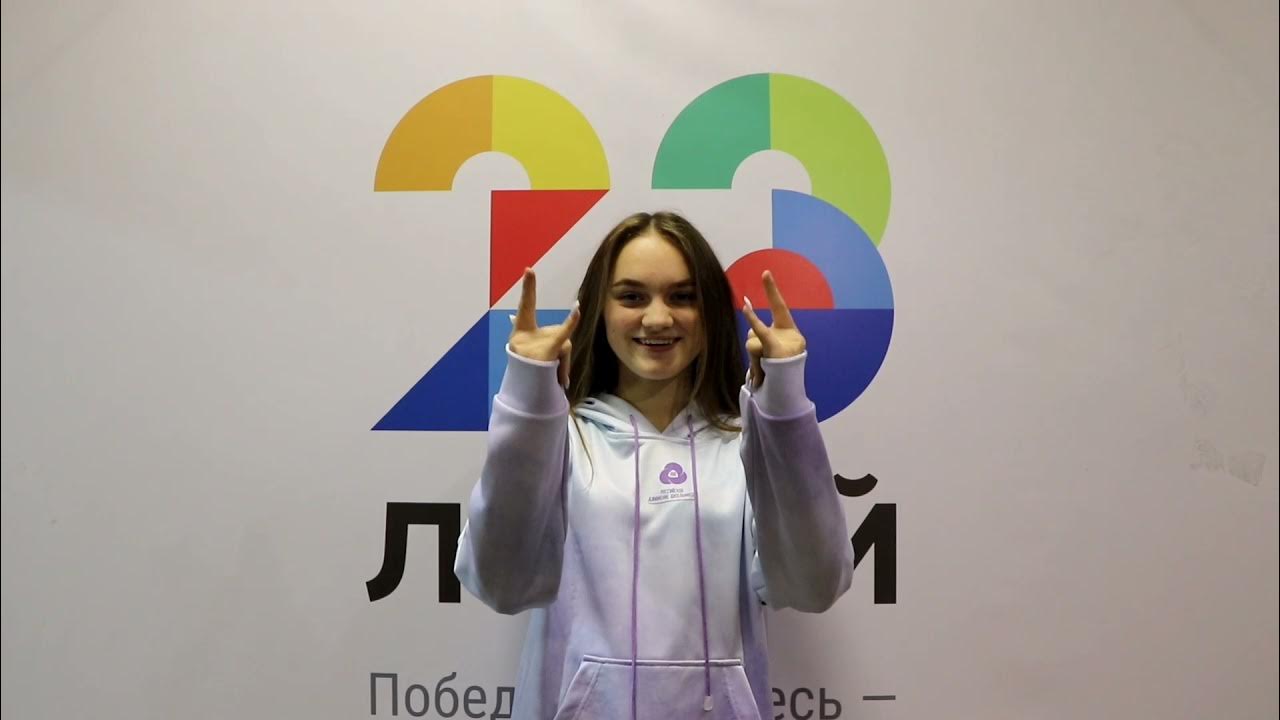 Визитка первичного отделения движения первых в школе. Визитка лучшей команды рдш. Видео визитка первичного отделения. Визитка команды на конкурс. Визитка первичного отделения движения первых в школе.