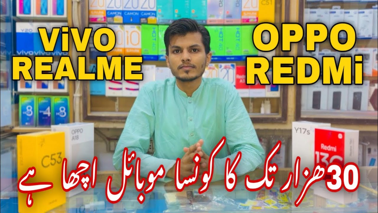 30k-tak-ka-mobile-koun-sa-acha-muntazir-mehdi-mobile-youtube