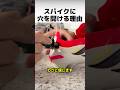 なぜサッカー選手はスパイクに穴を開けるのか？