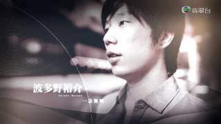 作曲家波多野裕介 YUSUKE HATANO 最佳原創電影音樂【第36屆香港電影金像獎2017】 Performance & Best Original Film Score Award