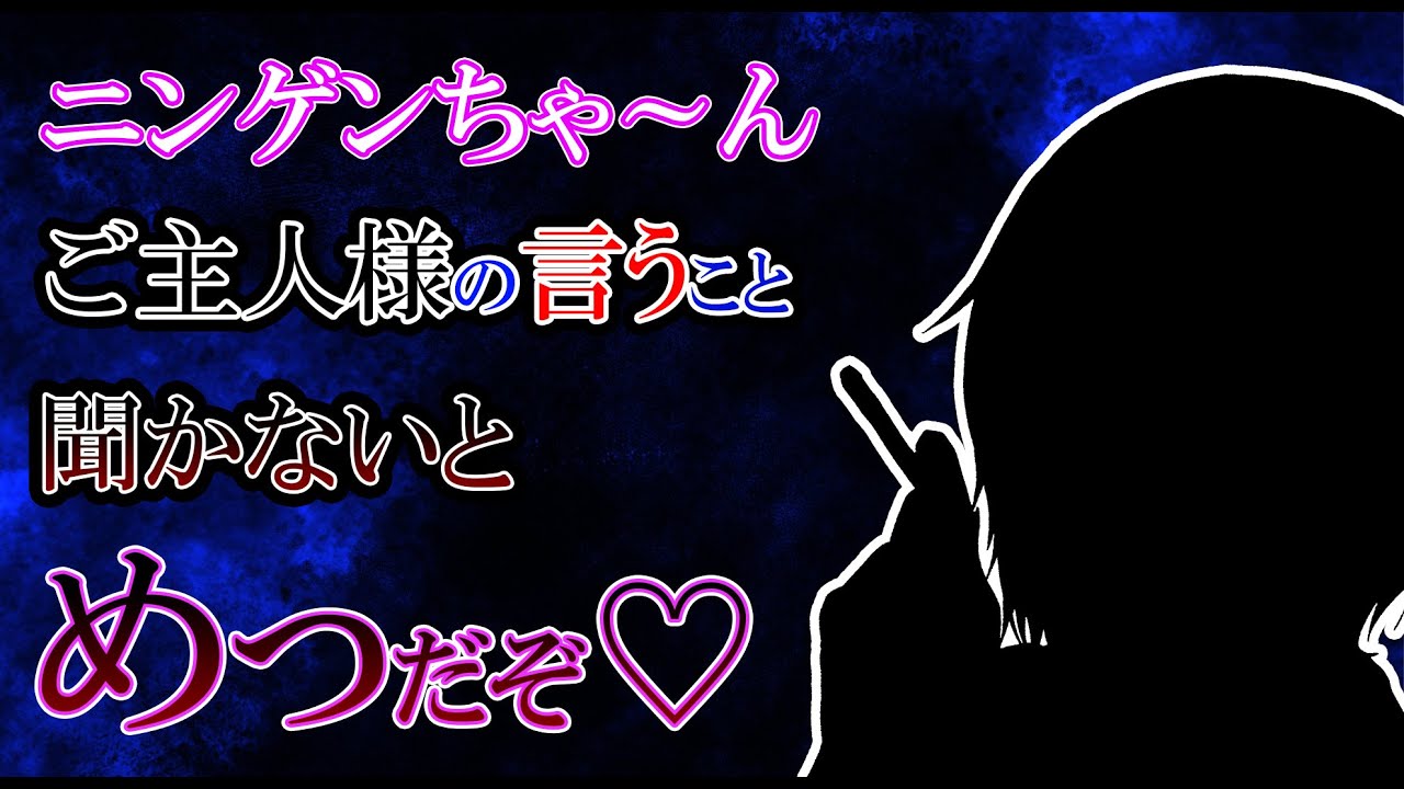 [女性向け]大きい人外のお兄さんに飼育されちゃう話。[シチュエーションボイス]