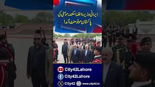 Iranian Interior Minister Eskandar Momeni Arrives in Pakistan on Official Visit - City 42