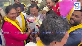 AAP National Convenor Arvind Kejriwal Arrives in Goa on a 3 Day Visit | Gomantak Tv