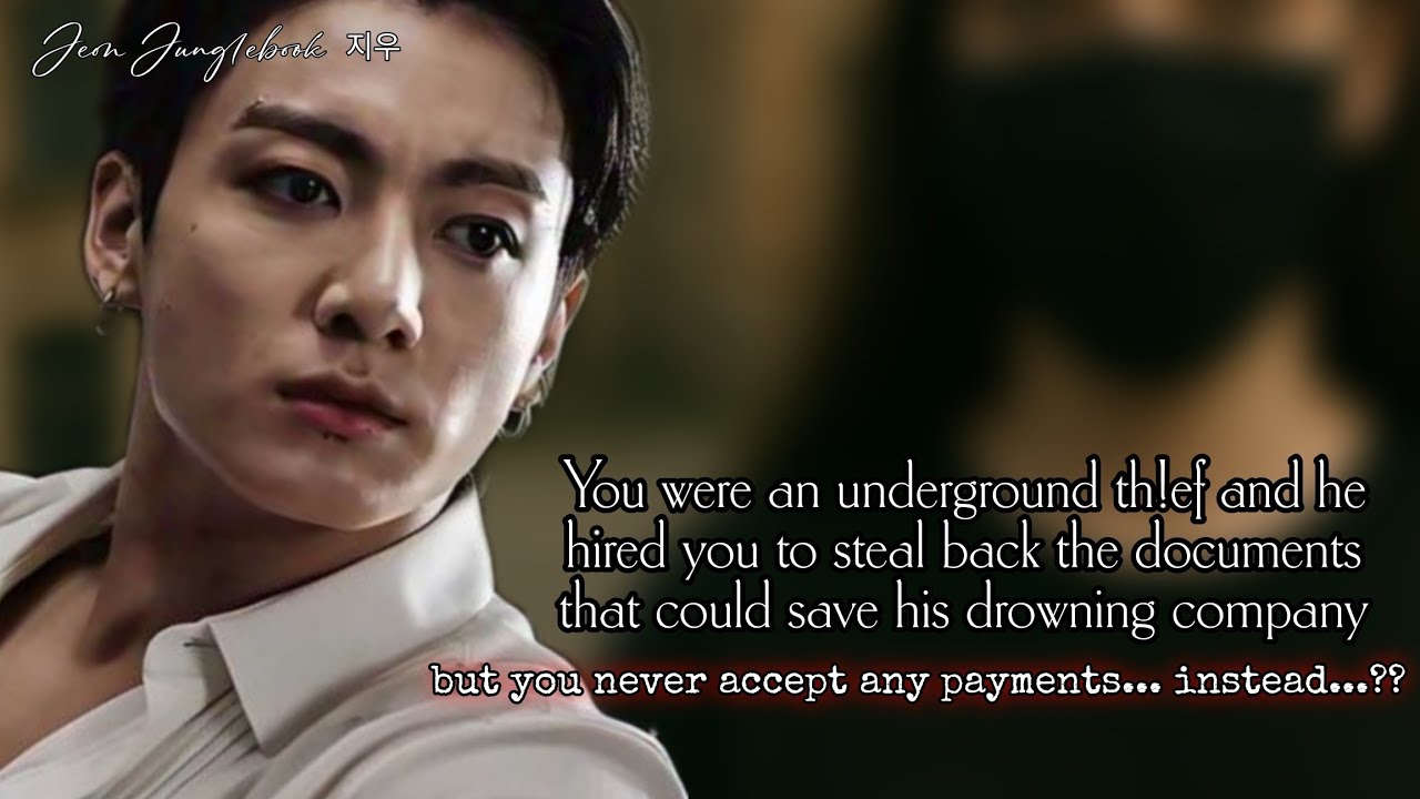 Он нанял тебя, чтобы ты украл документы и спас свою тонущую компанию 