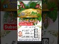 آح کا کلنڈر