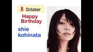 shie kohinata#happybirthdayshiekohinata #shiekohinata @NewsadsOrg1