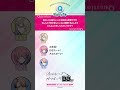 【FC限定アーカイブ公開中!】B-PROJECT公式ラジオ「ガンダーラBB+」#127 #shorts