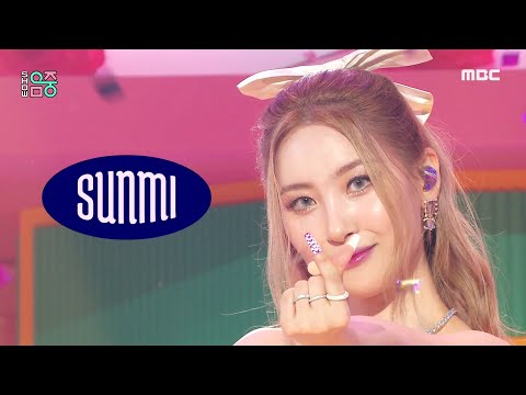 [쇼! 음악중심] 선미 - 유 캔트 싯 위드 어스 (SUNMI - You can't sit with us), MBC 210814 방송