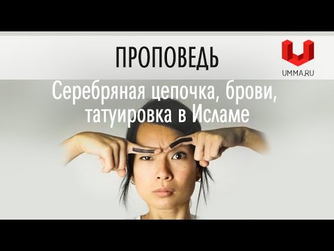 День и ночь татуировка День и ночь татуировка