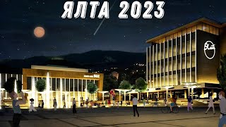 ЯЛТА - построили МЕСТО ПРИТЯЖЕНИЯ людей / Сбербанк в Крыму 2023