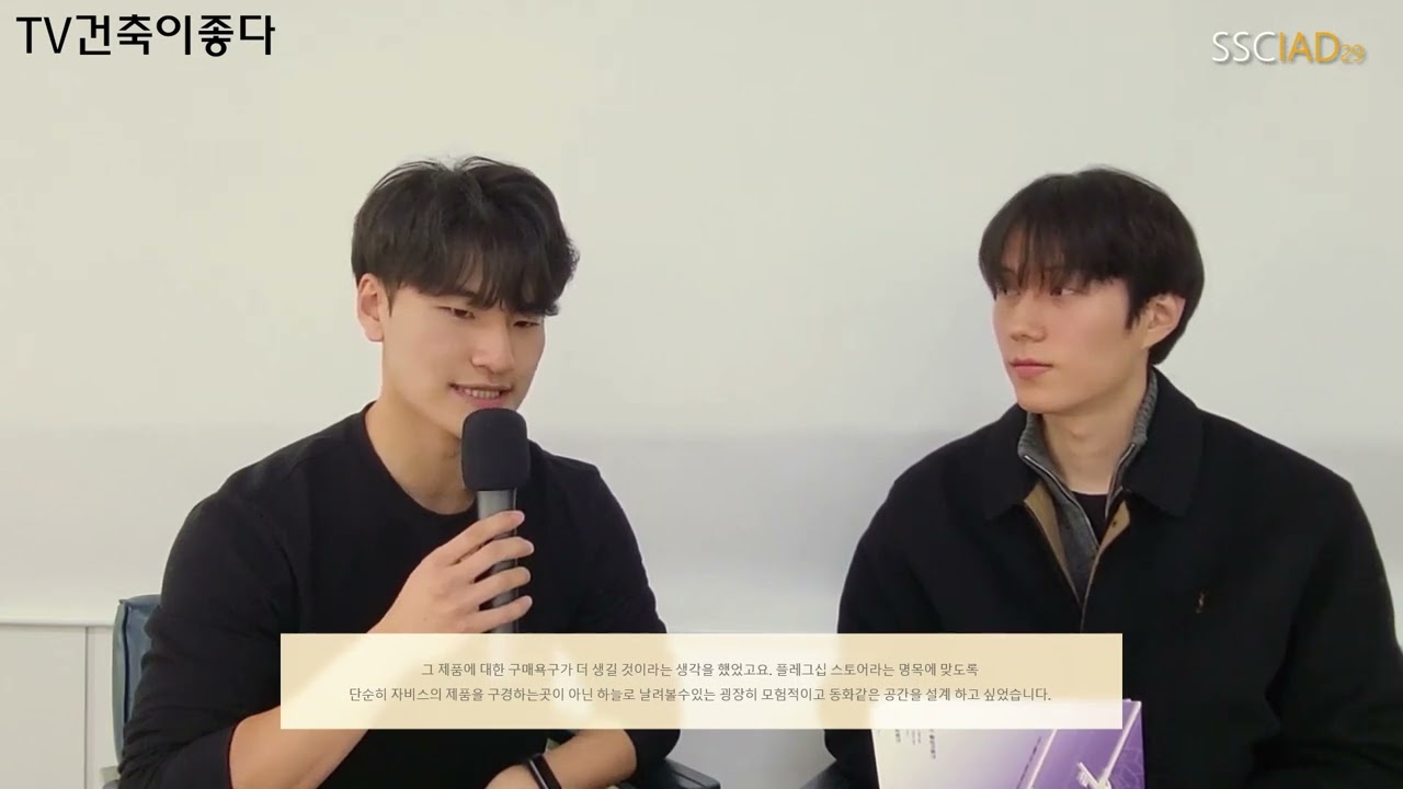 2022 실디스쿨 캡스톤디자인 졸업작품전 수상작 1