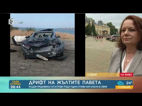 Mлад шофьор отново кара опасно