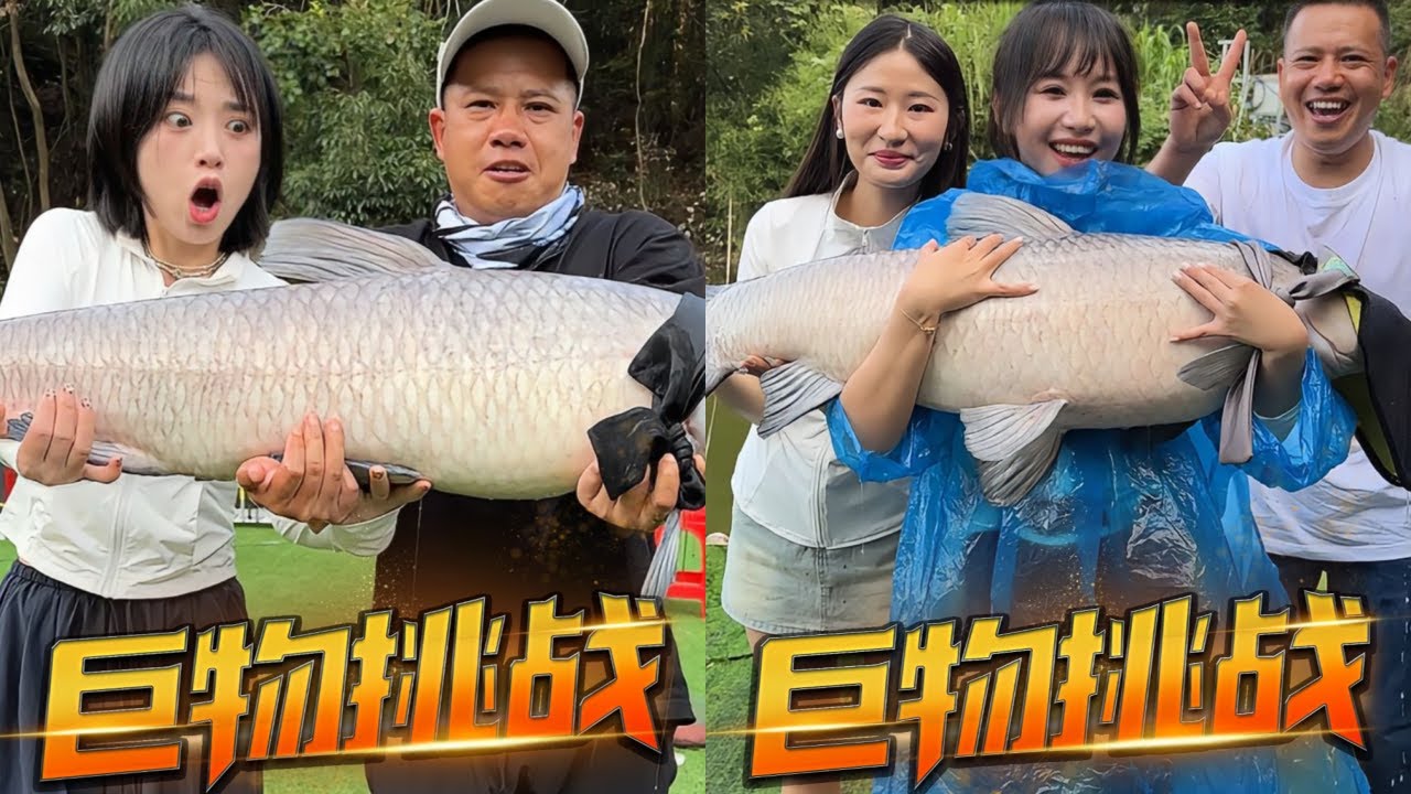 这个美女富婆为了挑战巨物搞的惩罚也太猛了吧｜被72斤巨青吓跑的两美女又回来了，希望别再被吓跑了！