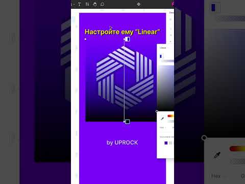 Шестиугольная фигура с принтом в Figma
