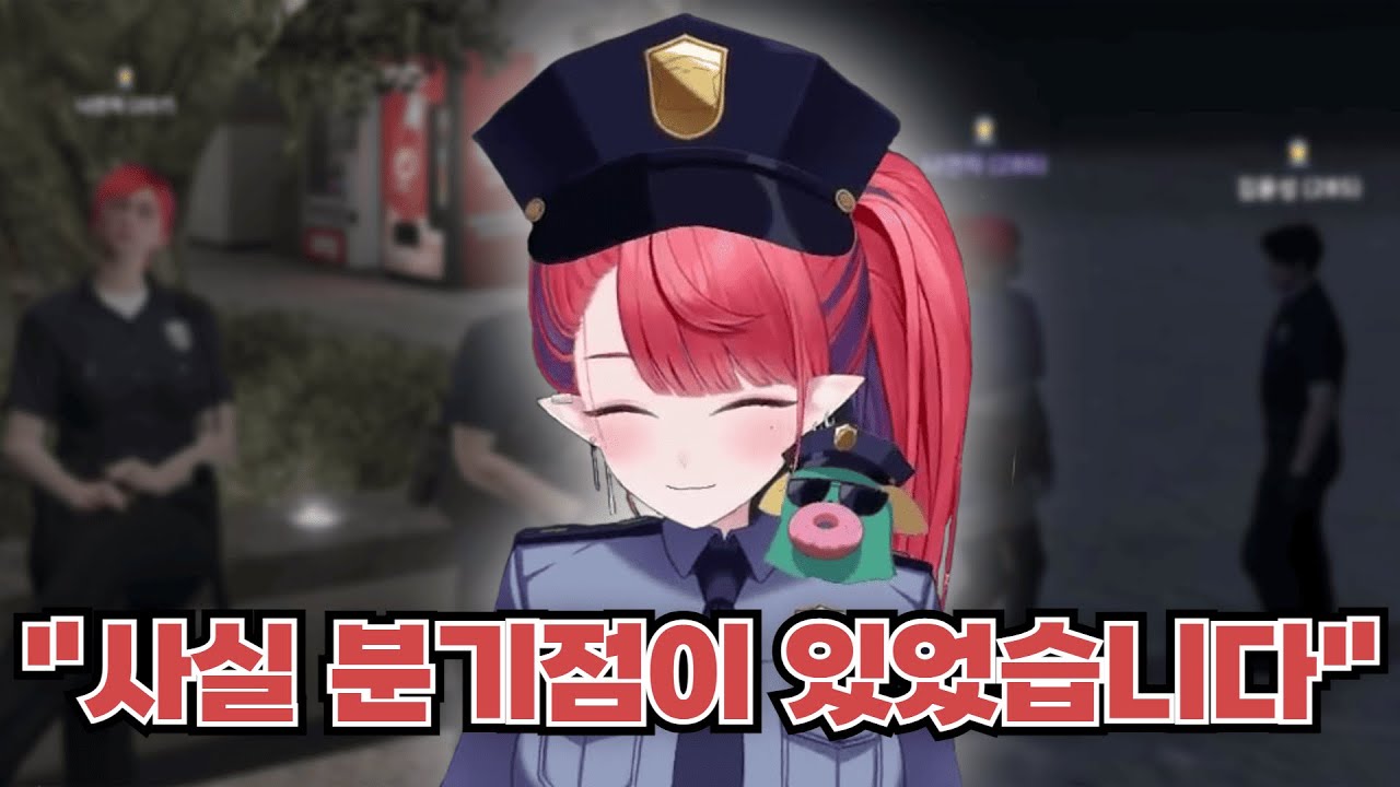 사실 진짜 소시오패스는 이쪽입니다 [나견차 RP 설명회]