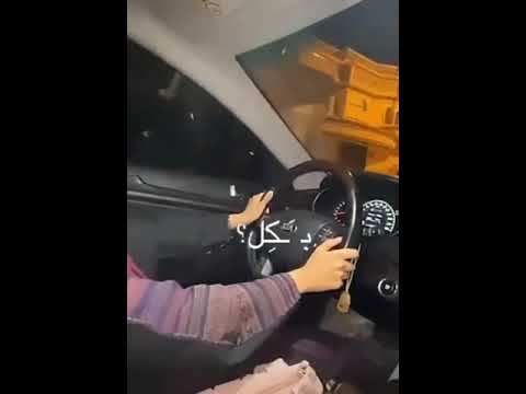 ريماس عبدالله 