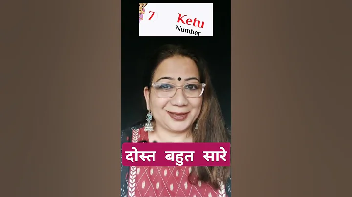 Number 7 |Friendly and enemy  numbers in numerology #numerology #shorts