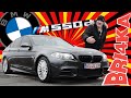 Един от любимите автомобили : BMW 5 Series | F10 M550 D | Review | Bri4ka