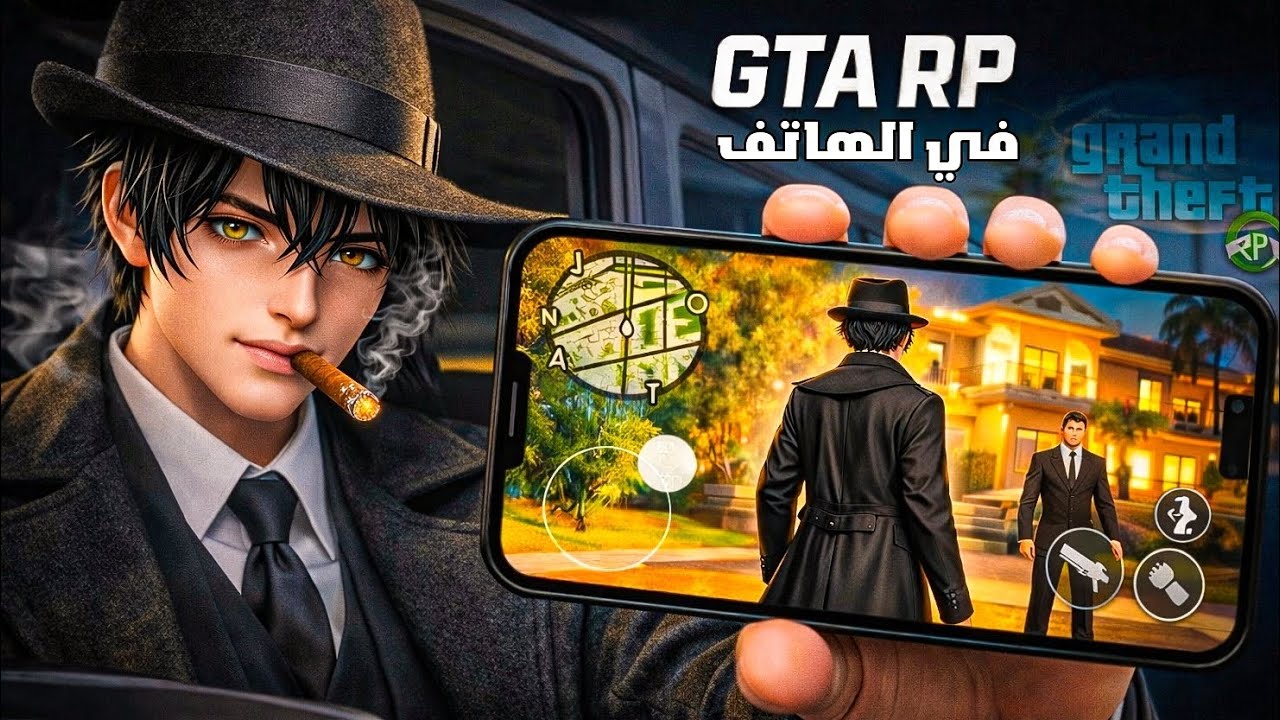 الحياة الواقعية في الهاتف😱📱FLEX CITY RP 