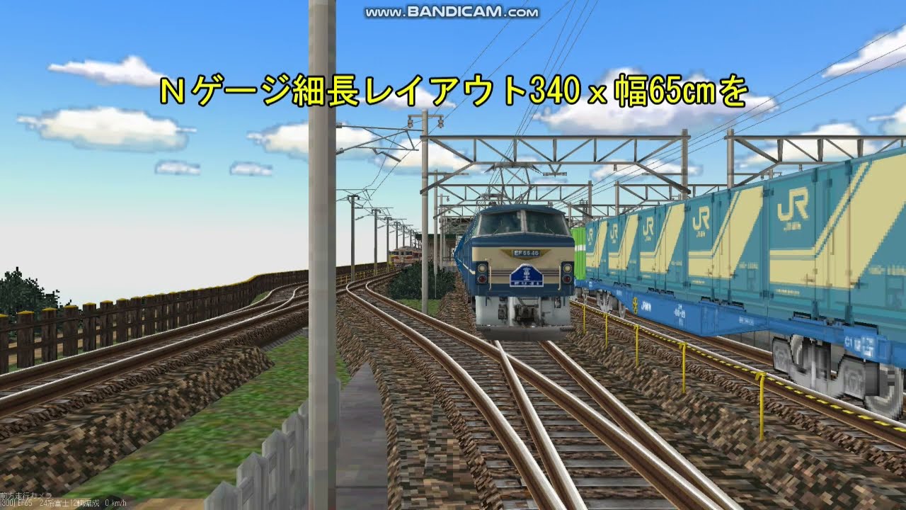 EF66-46牽引24系25形寝台特急富士 : 新VRM3☆井戸端会議