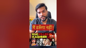 मैं डरूंगा नहीं🔥 #shorts #youtubeshorts by Dr. #arvindarora