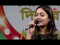 তোমারে লেগেছে এতো যে ভালো || Tomare Legeche Eto Je Valo || Nodi || Movie Song || Channel I || IAV