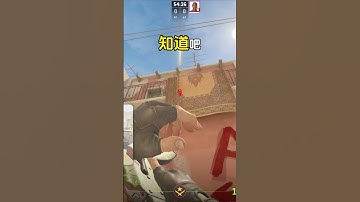 回复 @嘎子的评论 CS2跳跃更新后仅4号位点位有所变化～其他VIP快烟请看荒漠迷城22集！带你成为荒漠迷城道具王！cs2 cs2教学 csgo 荒漠迷城曼巴cs2