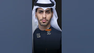 اكتسحت القلب كله صرت شريان اوريد مشعل الشراري 