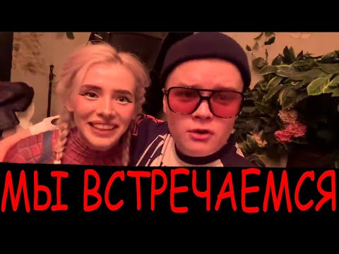 КАША ЗАИГРЫВАЕТ СО СВЕТОЙ СОЛЛАР I ШПАНА ТВИЧ СТРИМ МАФАНЯ НЕКОГЛАЙ