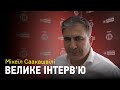 Об'єднання з Гриценком, Кличком, прем'єрство та допомога Зеленському. Інтерв'ю з Міхеїлом Саакашвілі